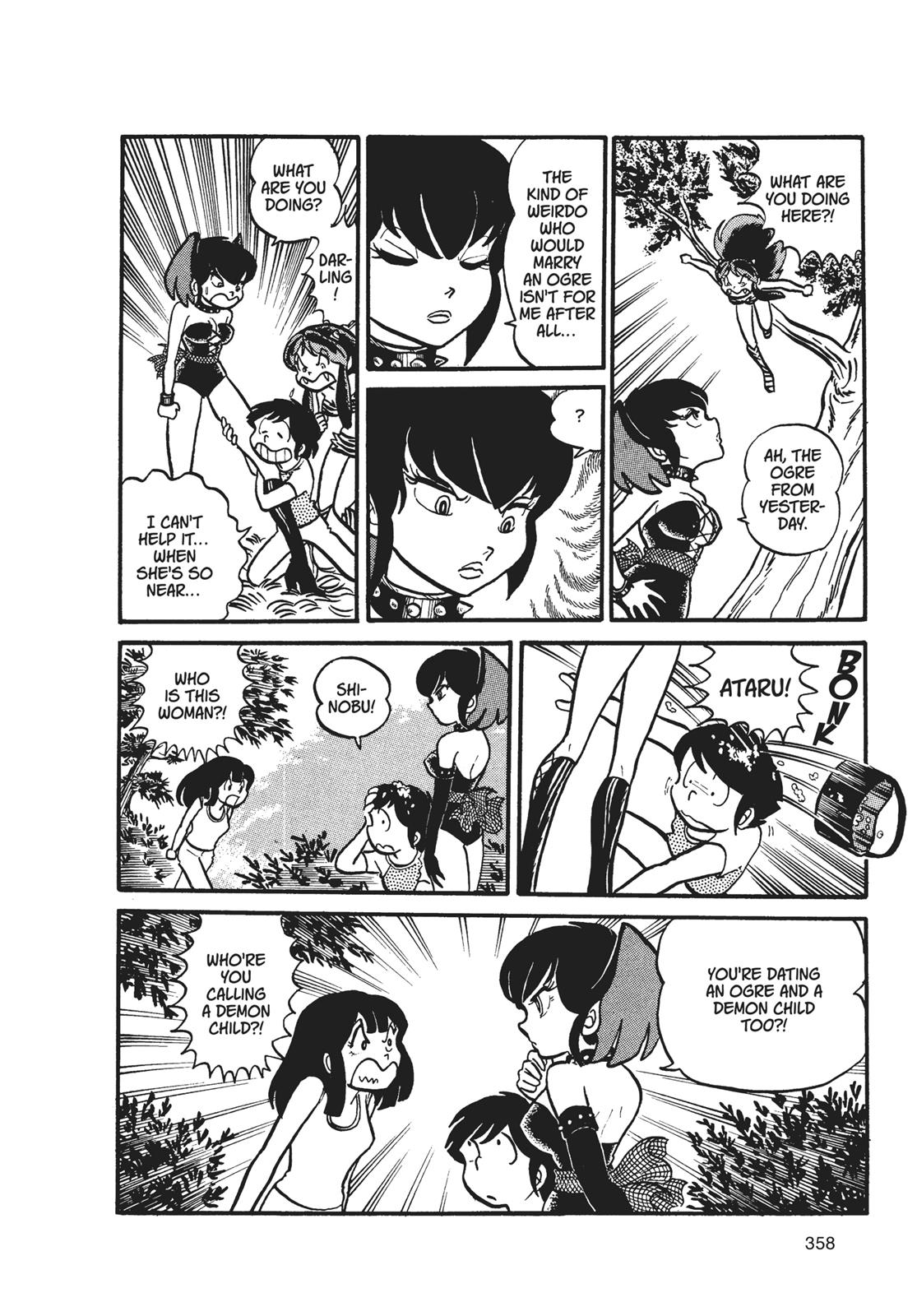 Read Urusei Yatsura Manga Online
