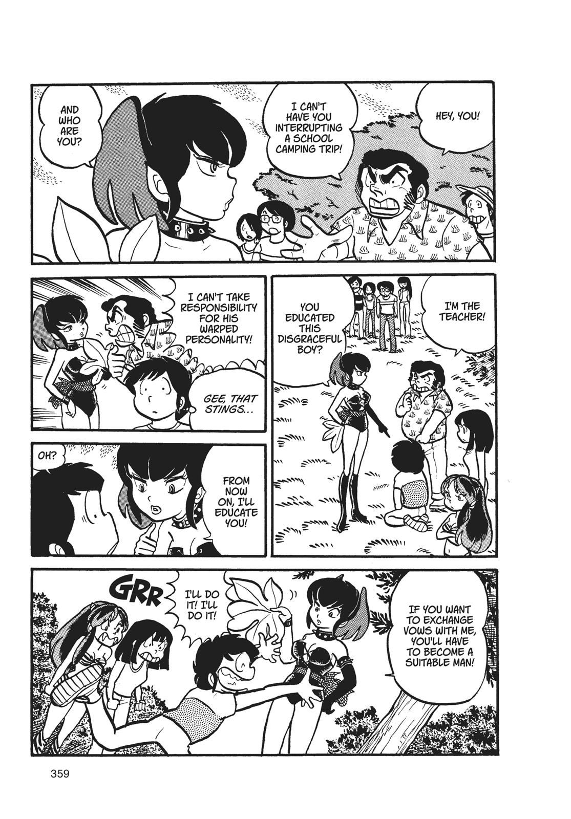 Read Urusei Yatsura Manga Online