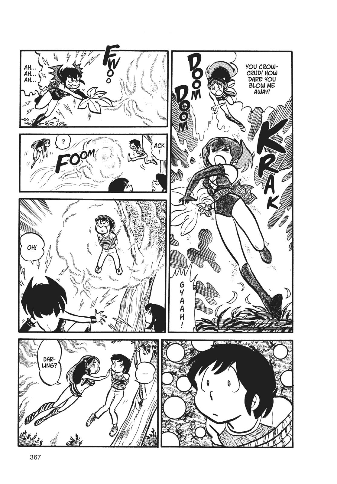 Read Urusei Yatsura Manga Online