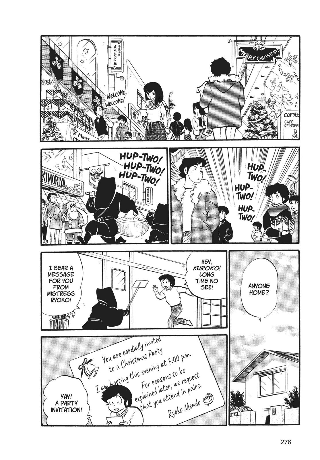 Read Urusei Yatsura Manga Online