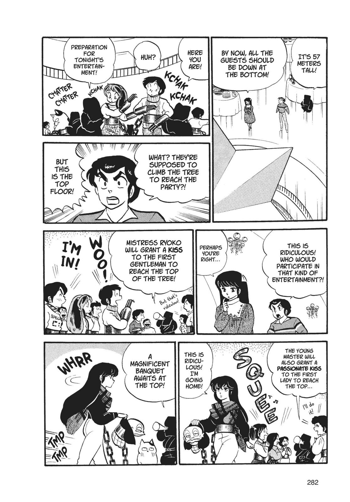 Read Urusei Yatsura Manga Online