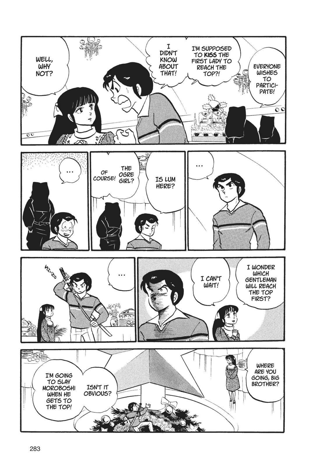 Read Urusei Yatsura Manga Online