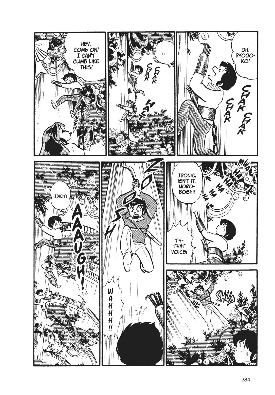 Read Urusei Yatsura Manga Online