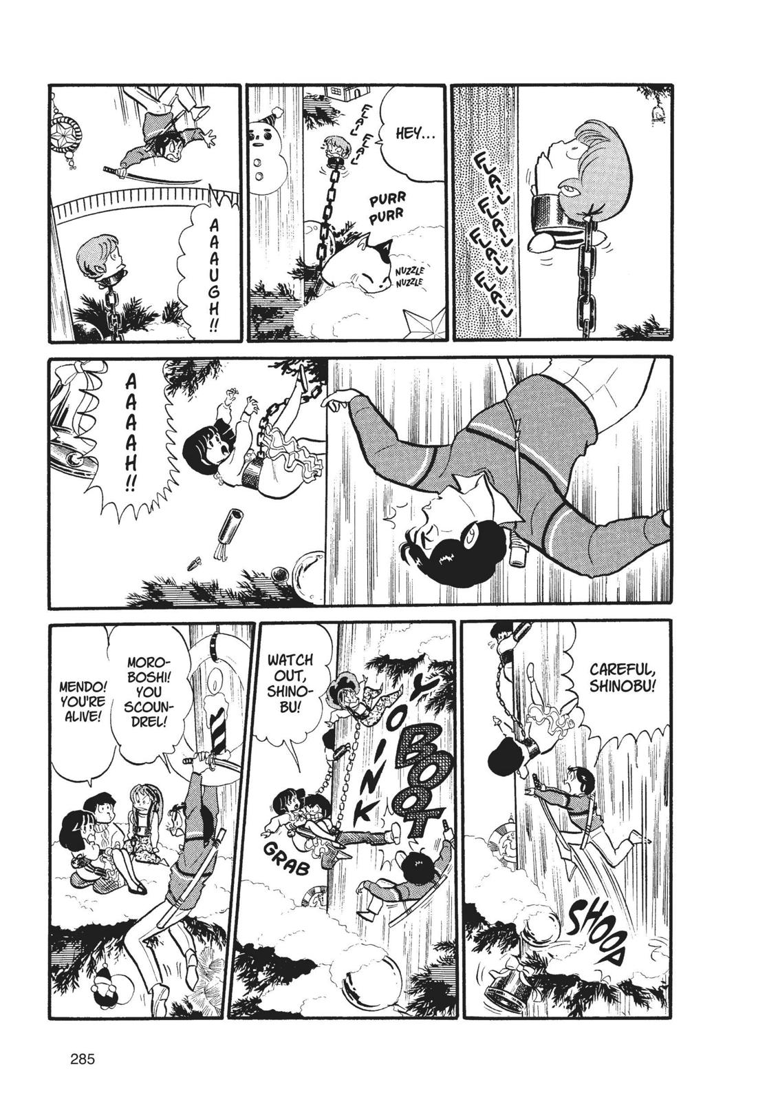 Read Urusei Yatsura Manga Online