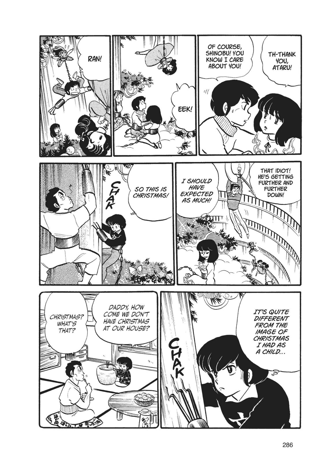 Read Urusei Yatsura Manga Online