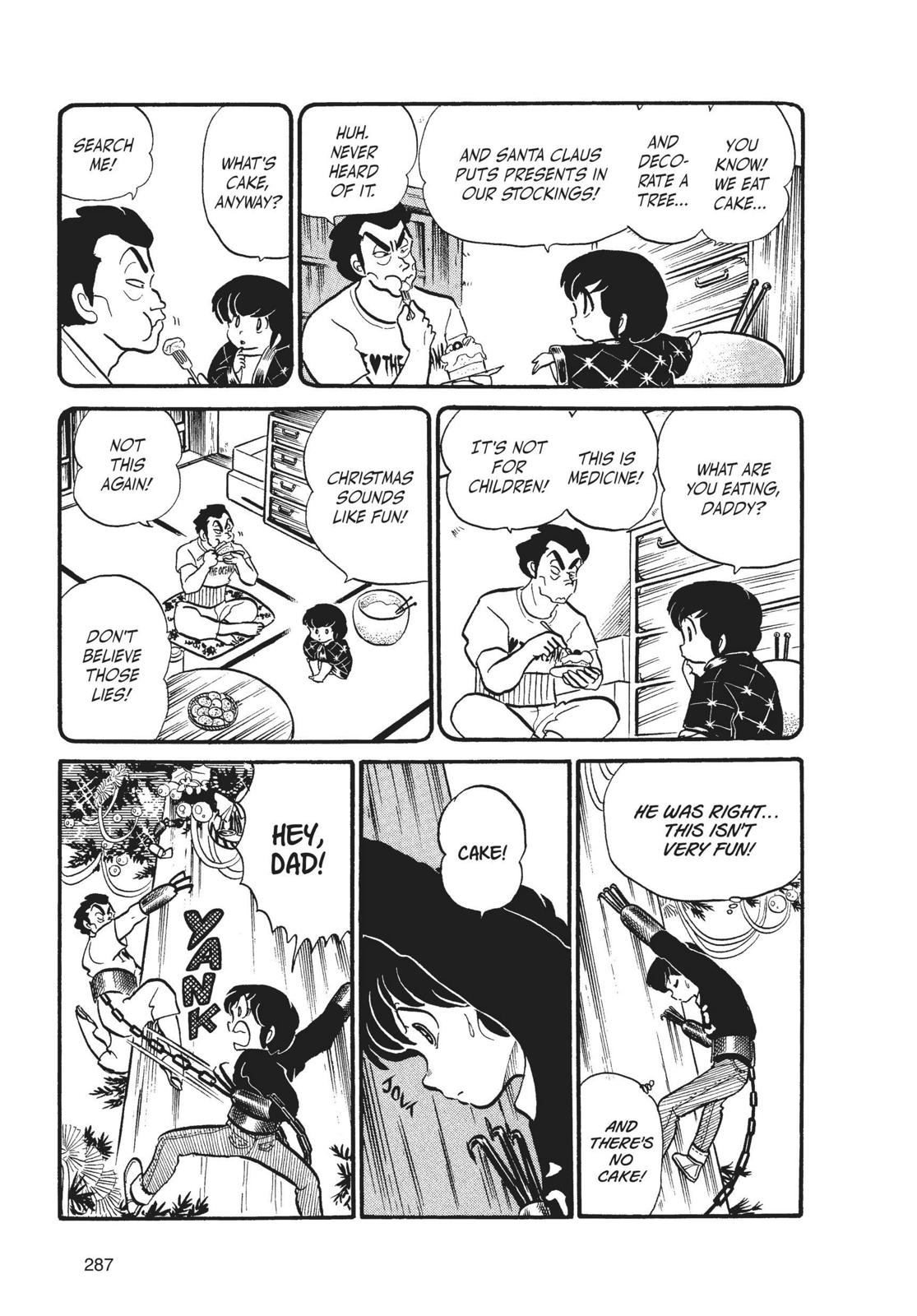 Read Urusei Yatsura Manga Online
