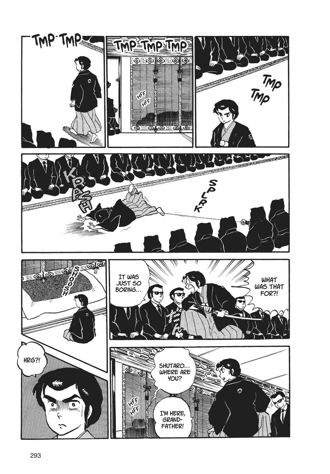 Read Urusei Yatsura Manga Online