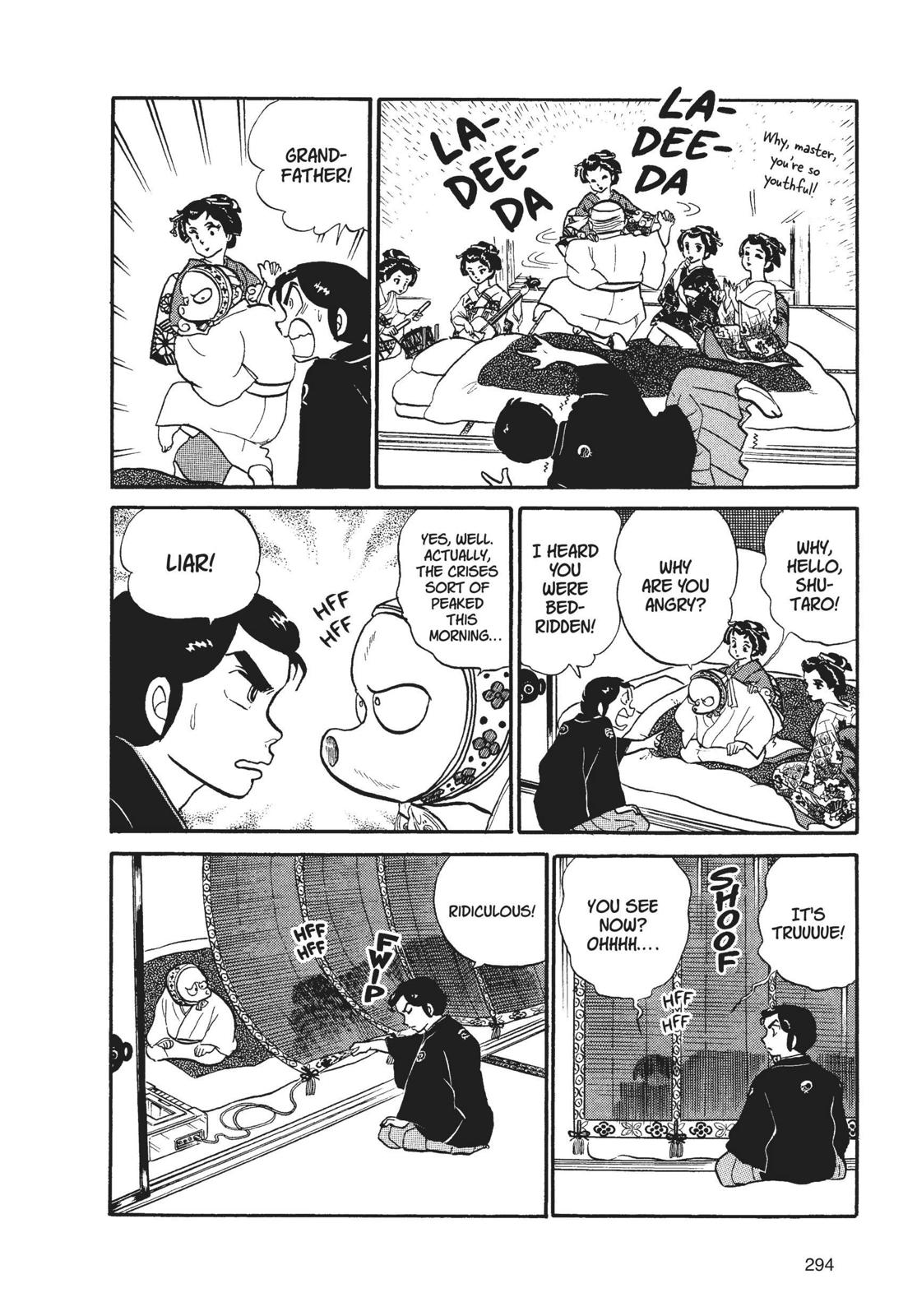 Read Urusei Yatsura Manga Online
