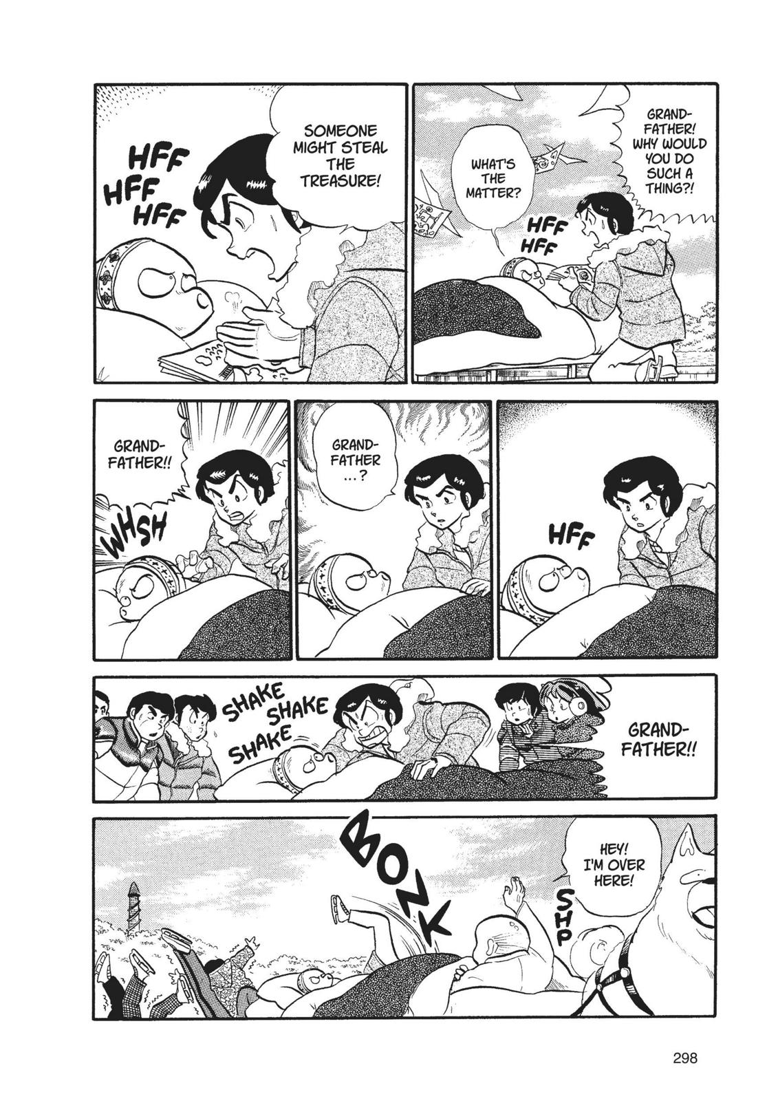 Read Urusei Yatsura Manga Online