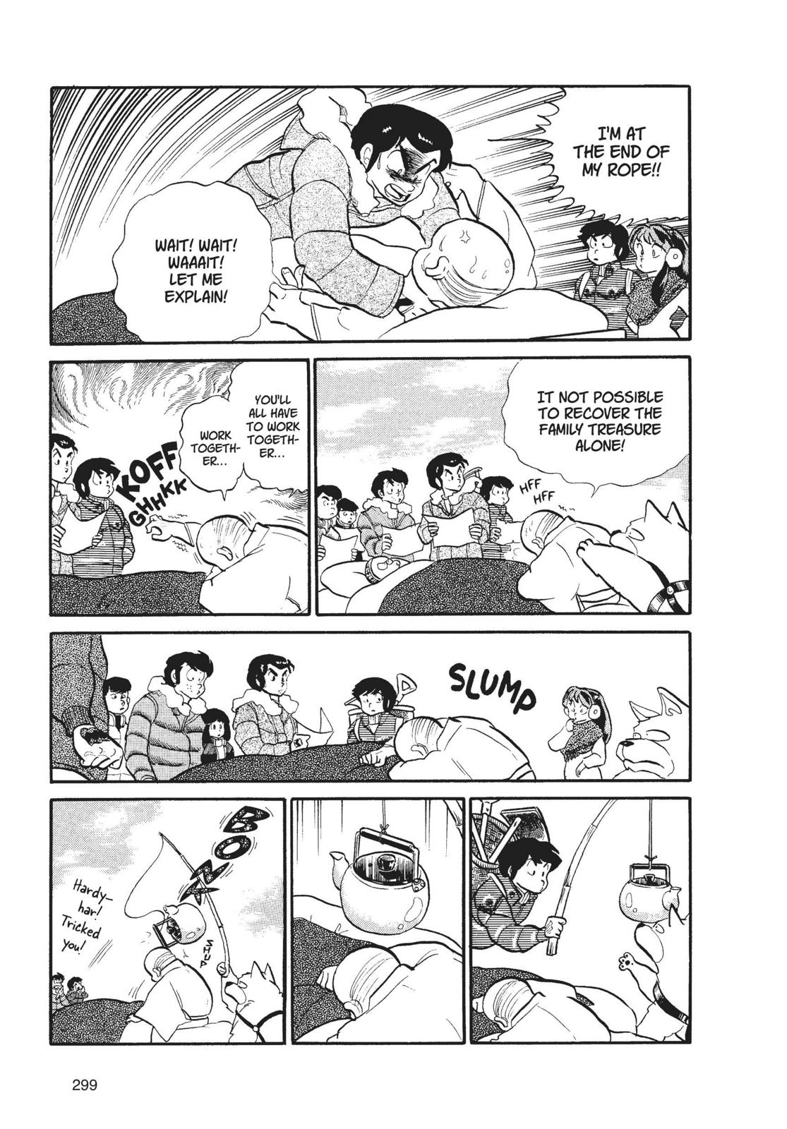 Read Urusei Yatsura Manga Online