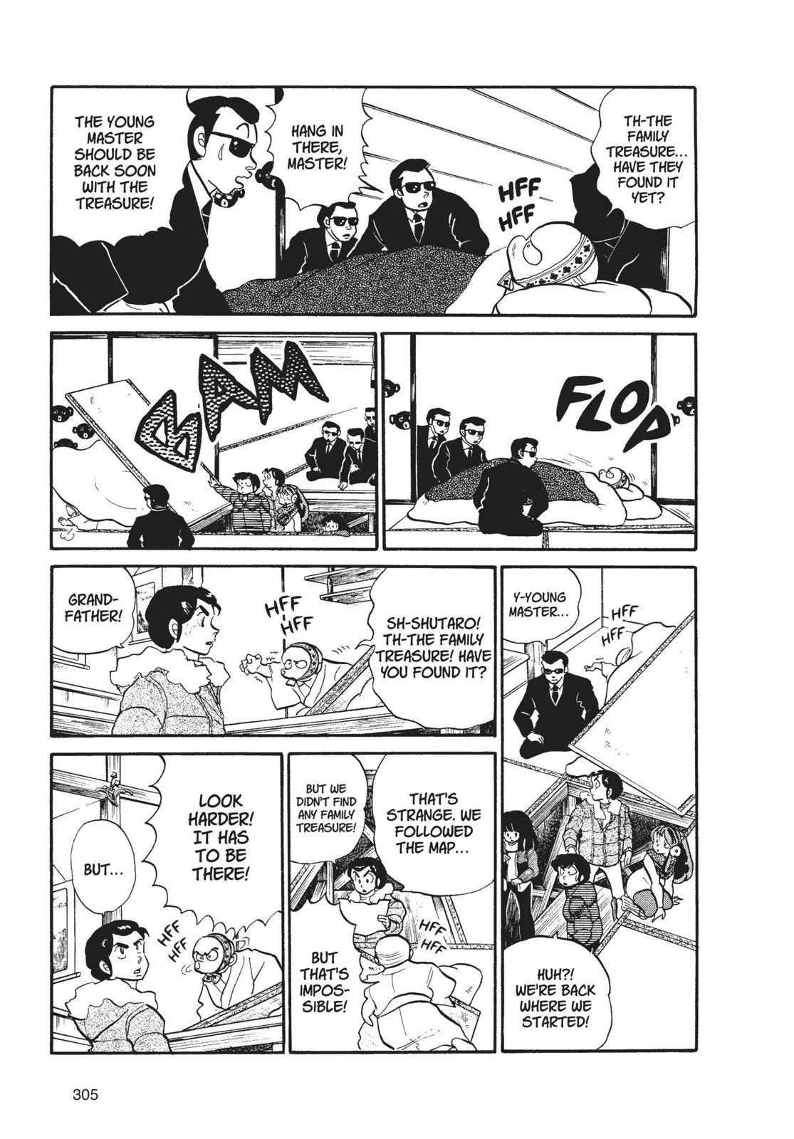 Read Urusei Yatsura Manga Online