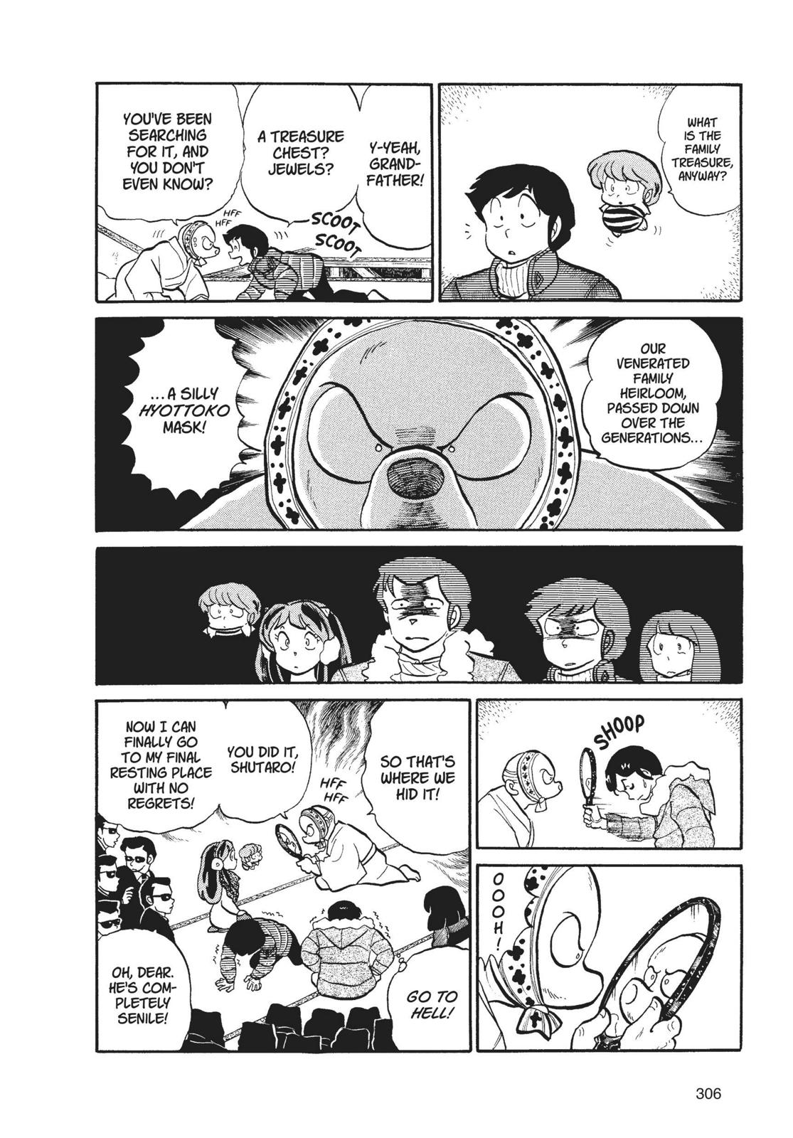 Read Urusei Yatsura Manga Online