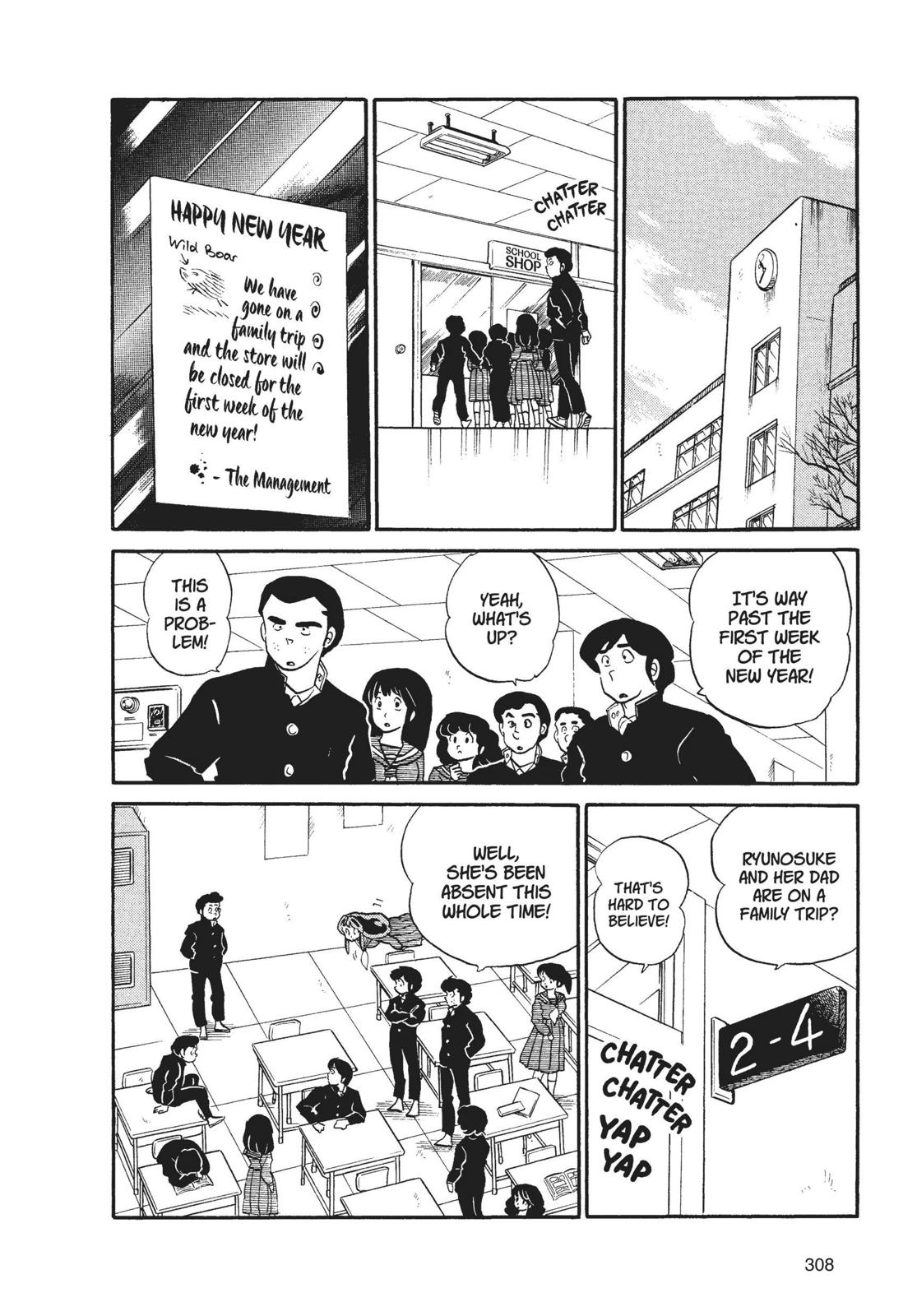 Read Urusei Yatsura Manga Online
