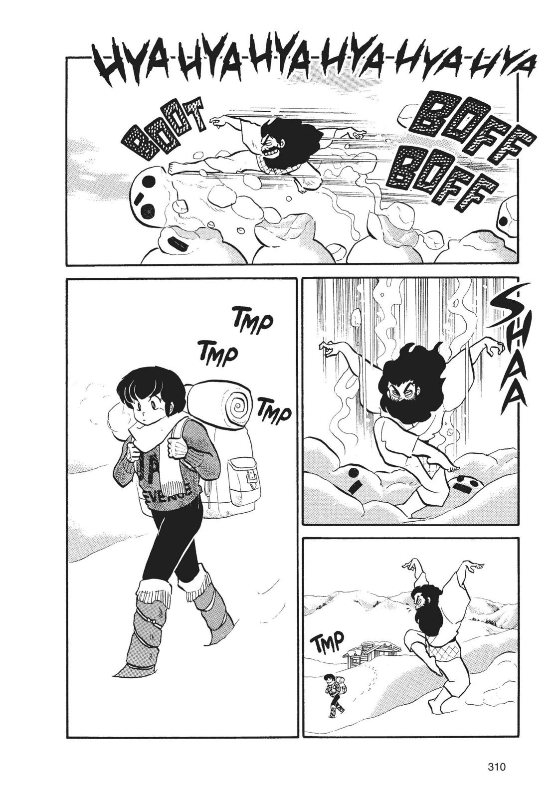 Read Urusei Yatsura Manga Online