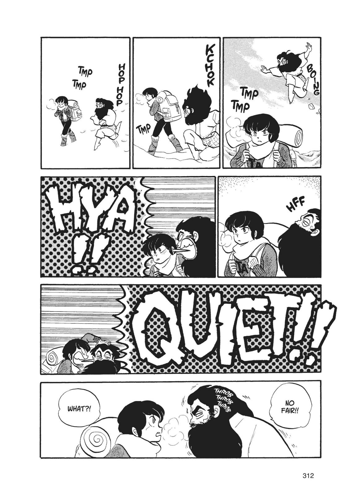 Read Urusei Yatsura Manga Online