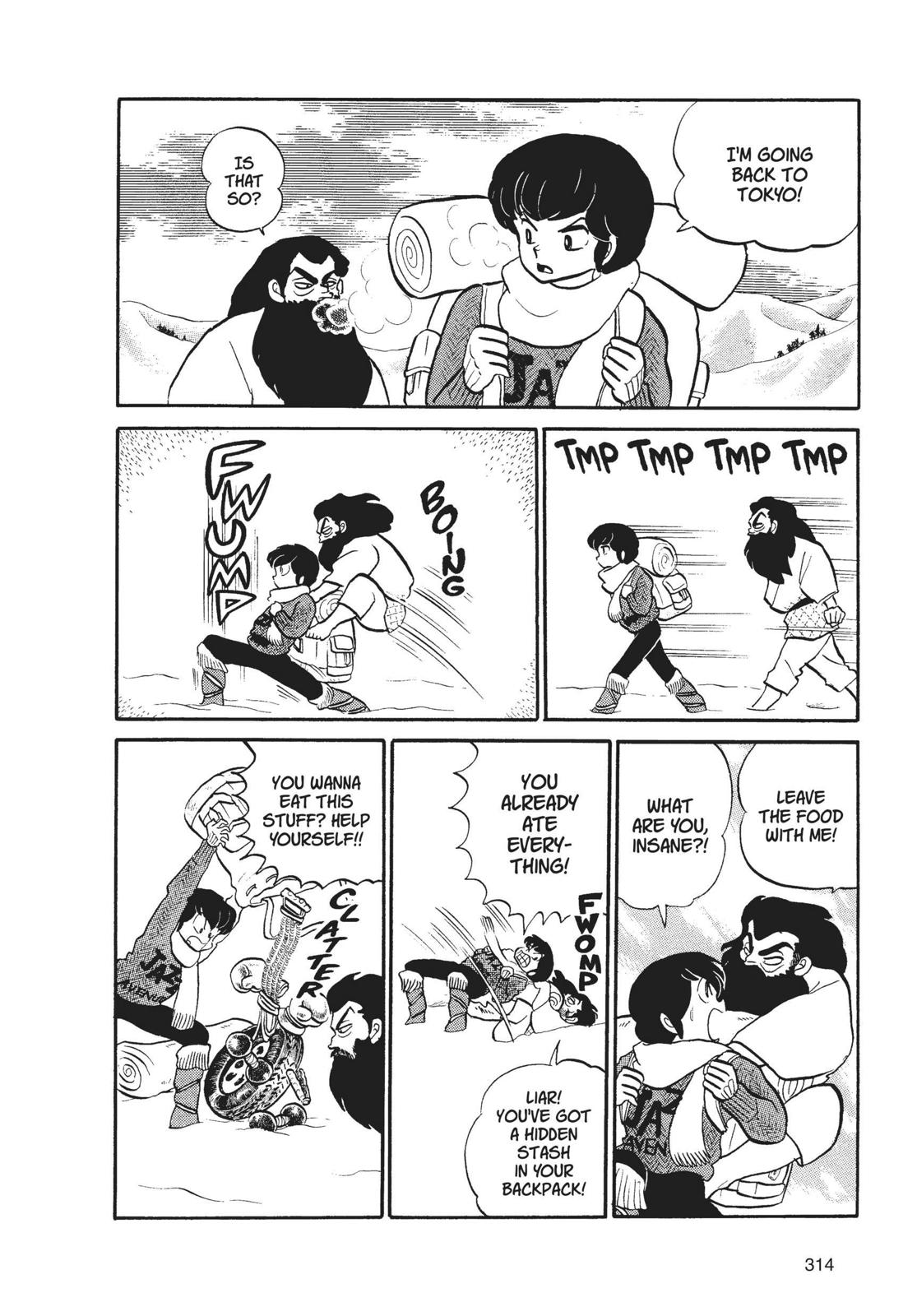 Read Urusei Yatsura Manga Online