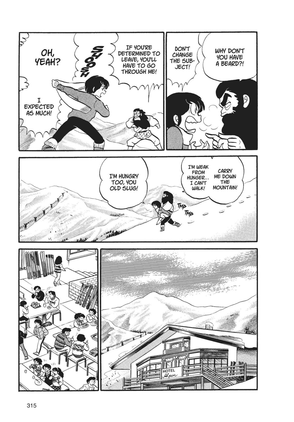 Read Urusei Yatsura Manga Online