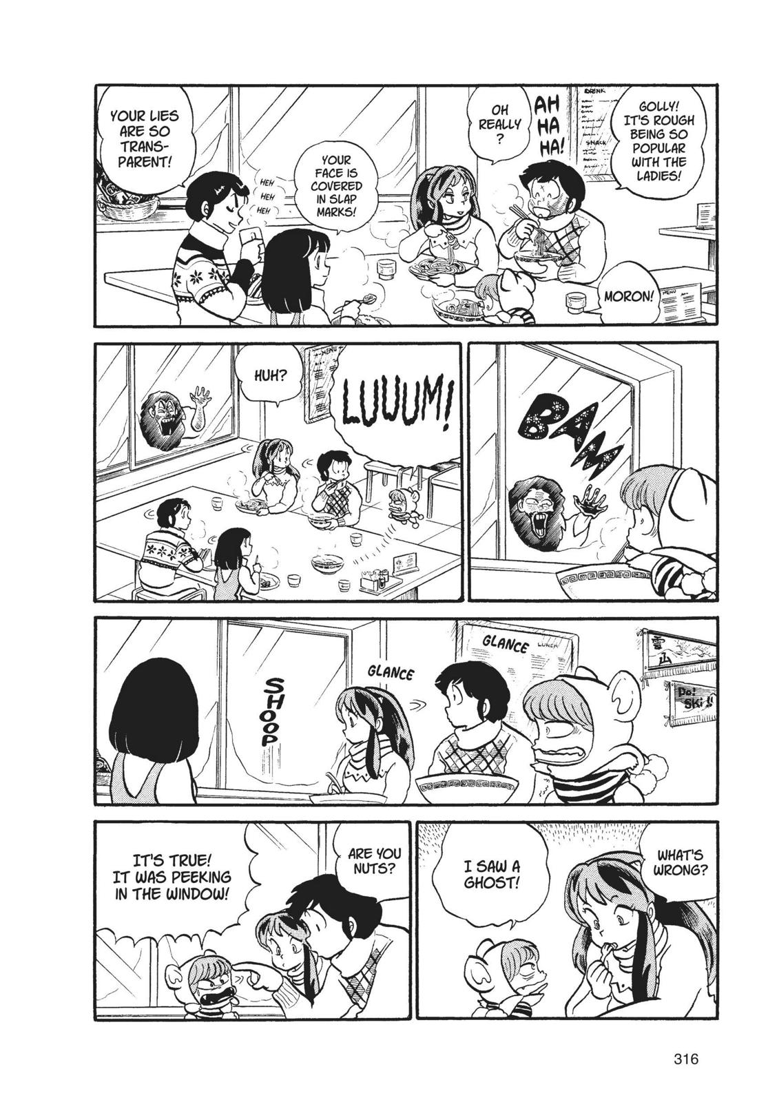 Read Urusei Yatsura Manga Online