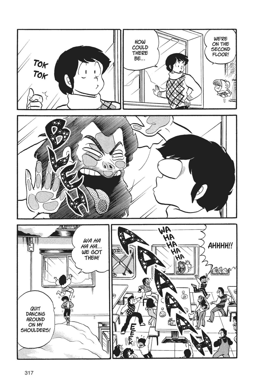 Read Urusei Yatsura Manga Online