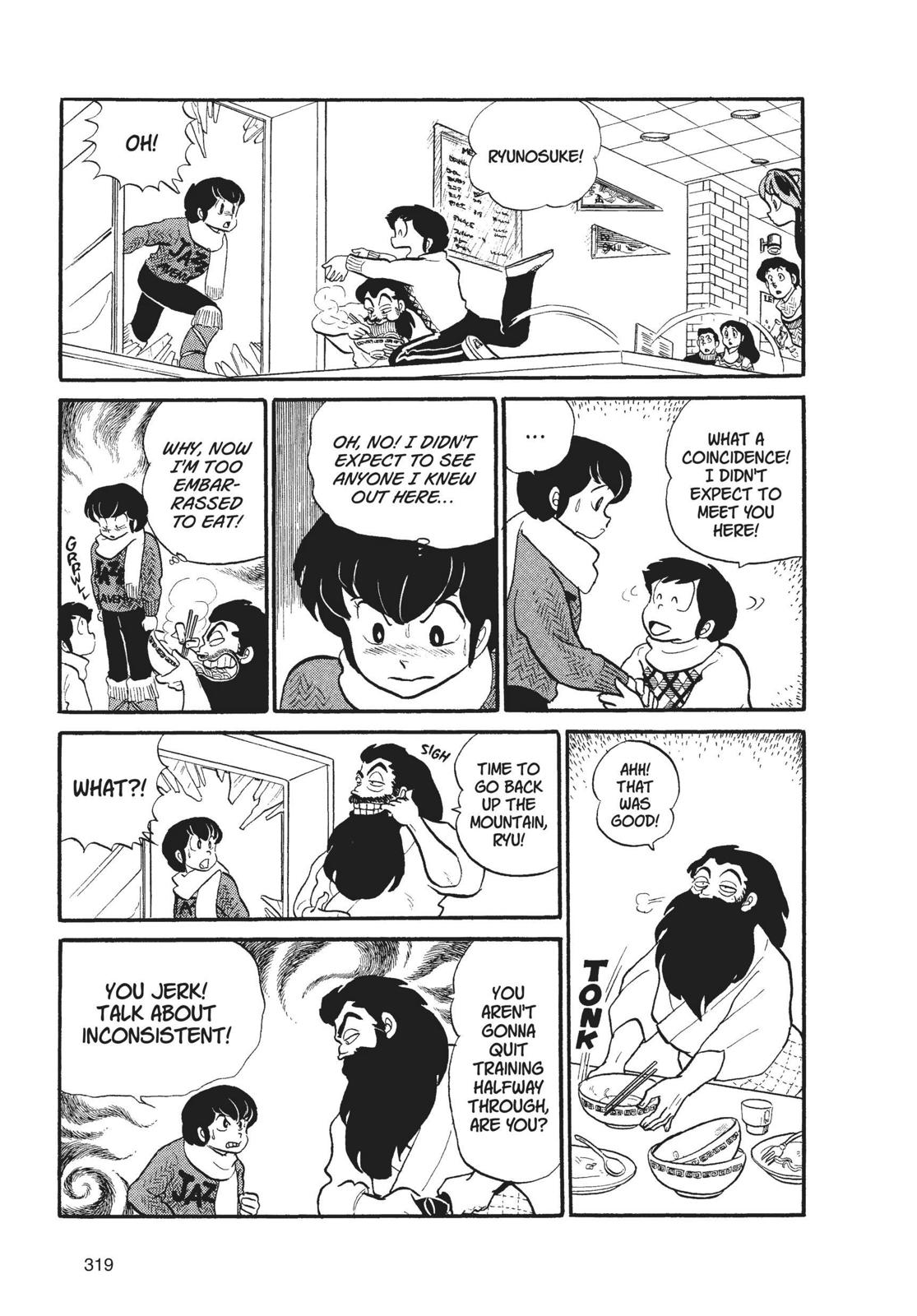 Read Urusei Yatsura Manga Online