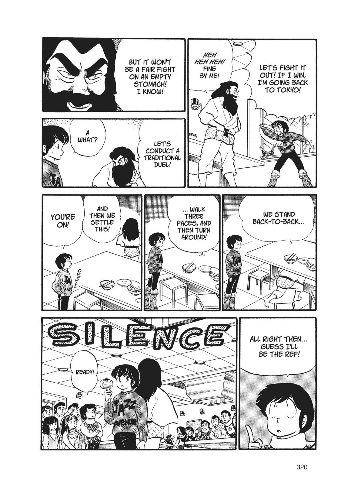 Read Urusei Yatsura Manga Online