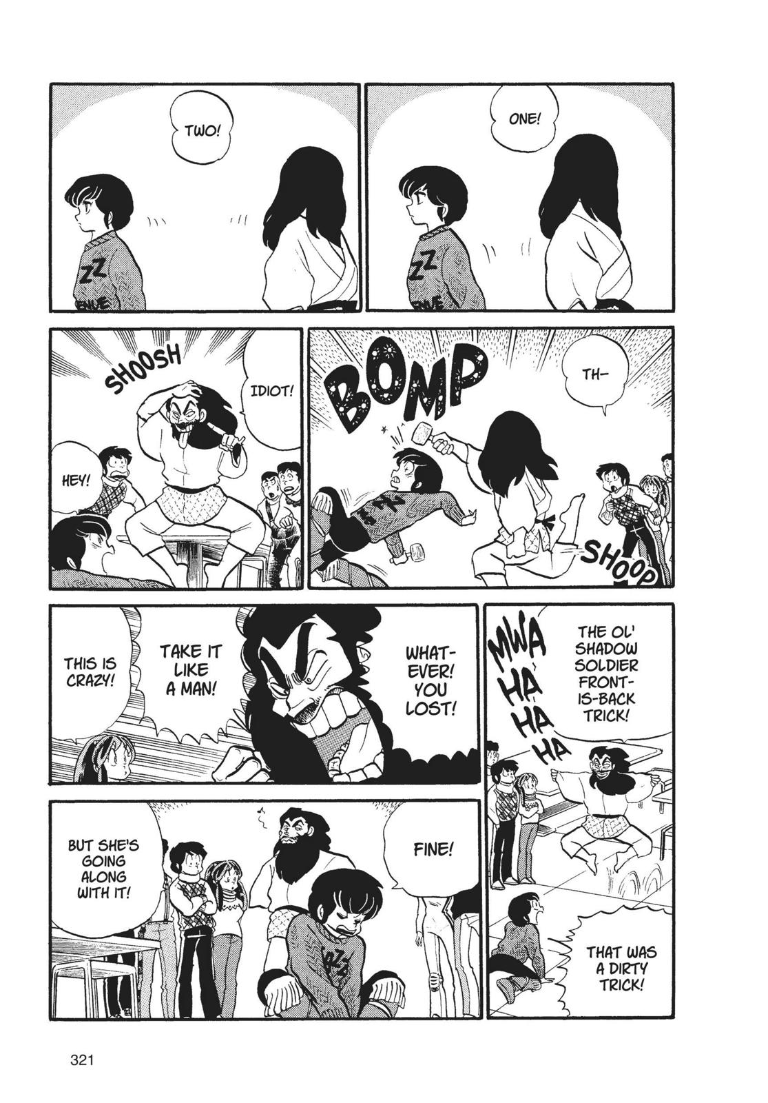Read Urusei Yatsura Manga Online