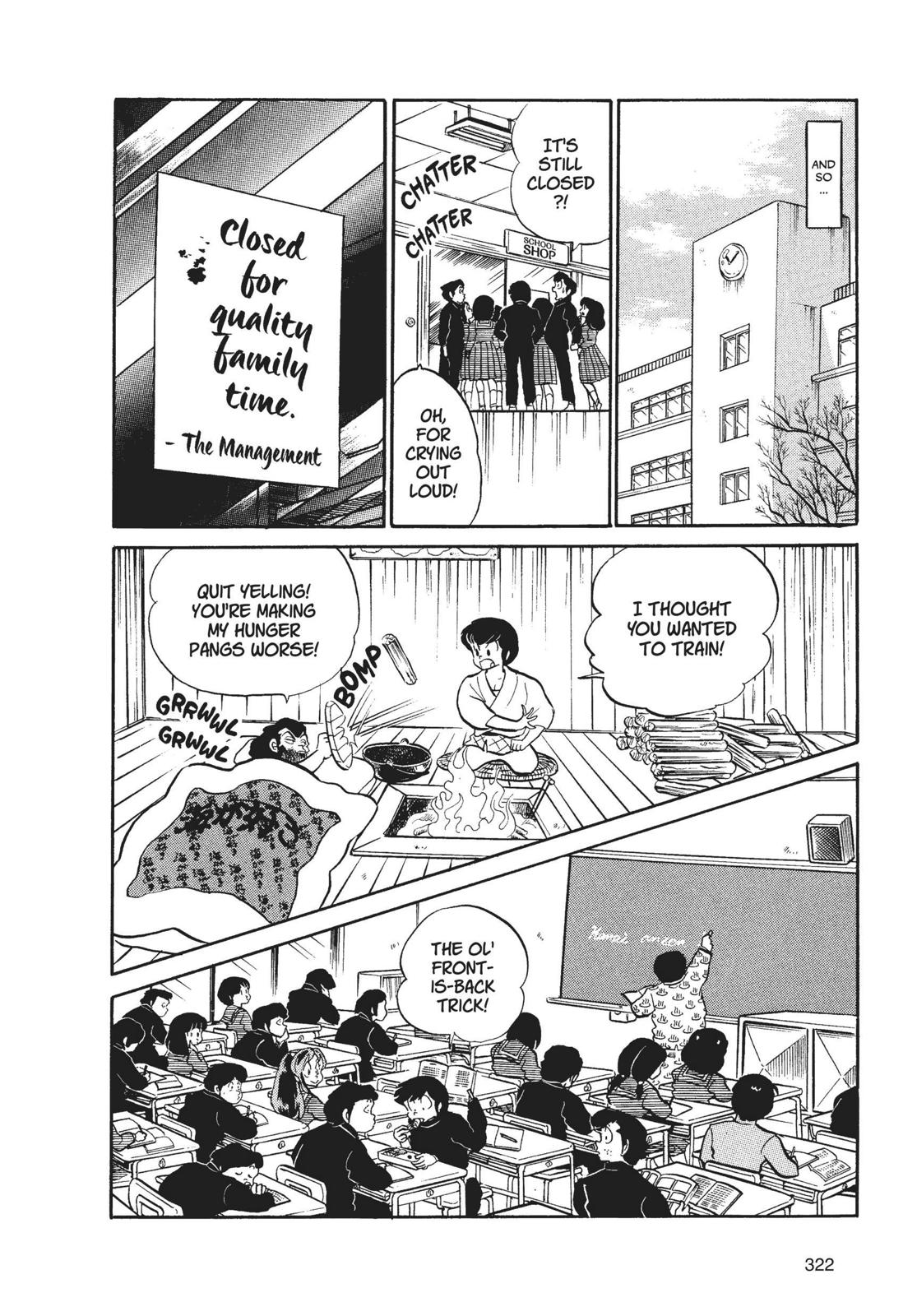 Read Urusei Yatsura Manga Online