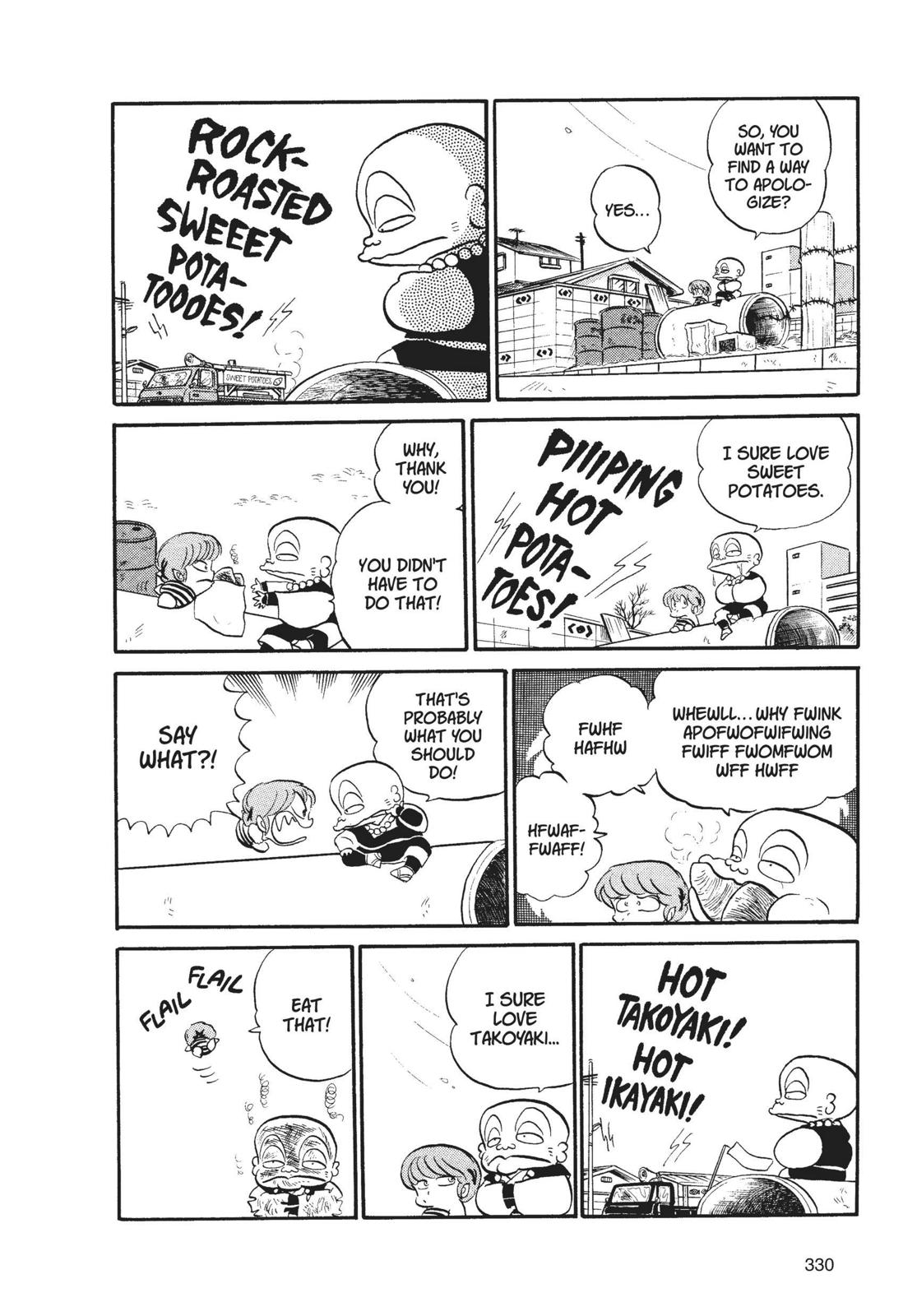 Read Urusei Yatsura Manga Online