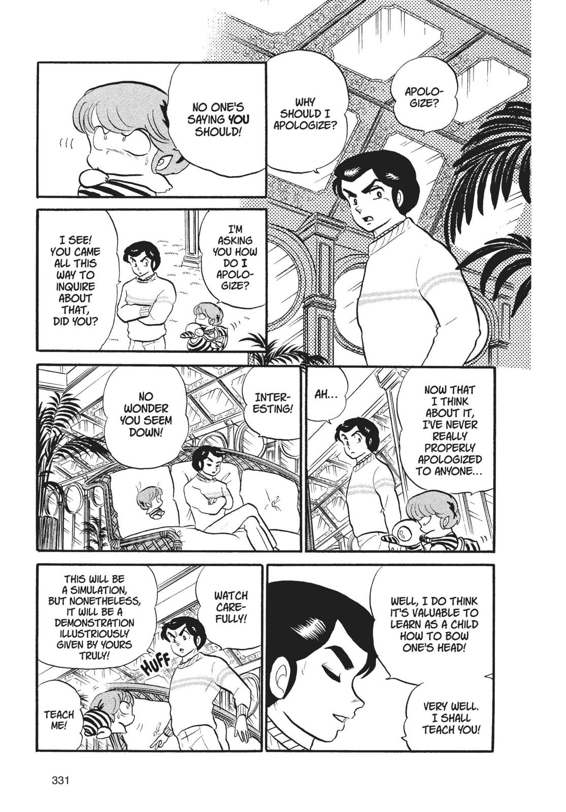 Read Urusei Yatsura Manga Online
