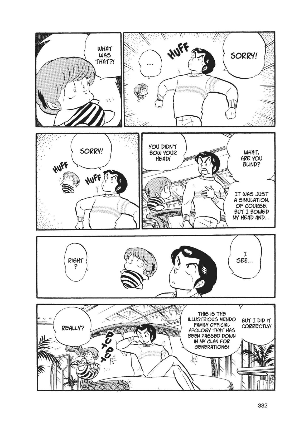Read Urusei Yatsura Manga Online