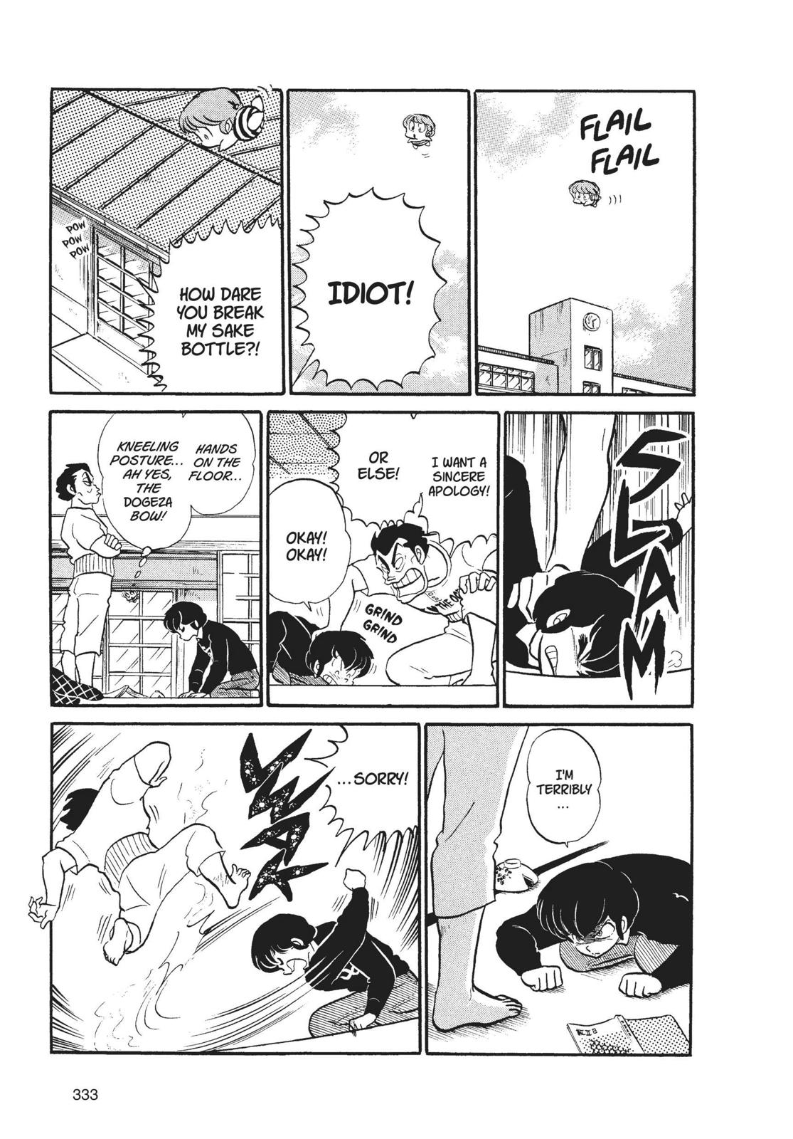 Read Urusei Yatsura Manga Online