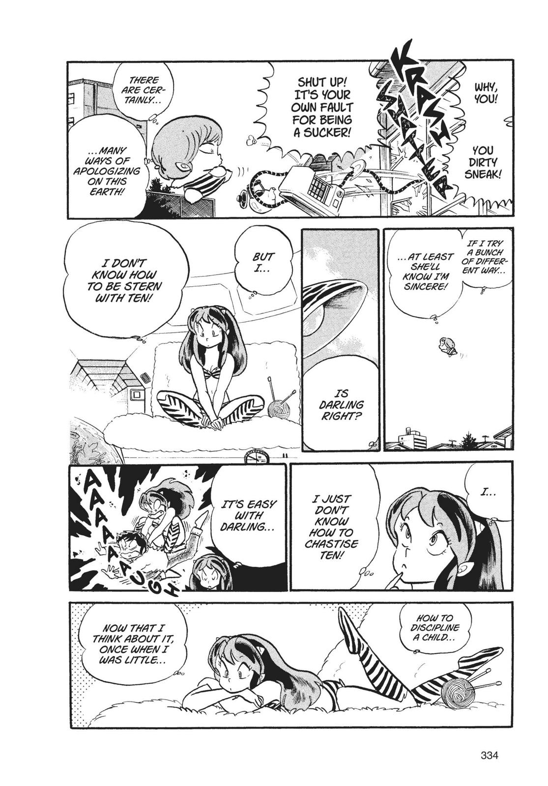 Read Urusei Yatsura Manga Online