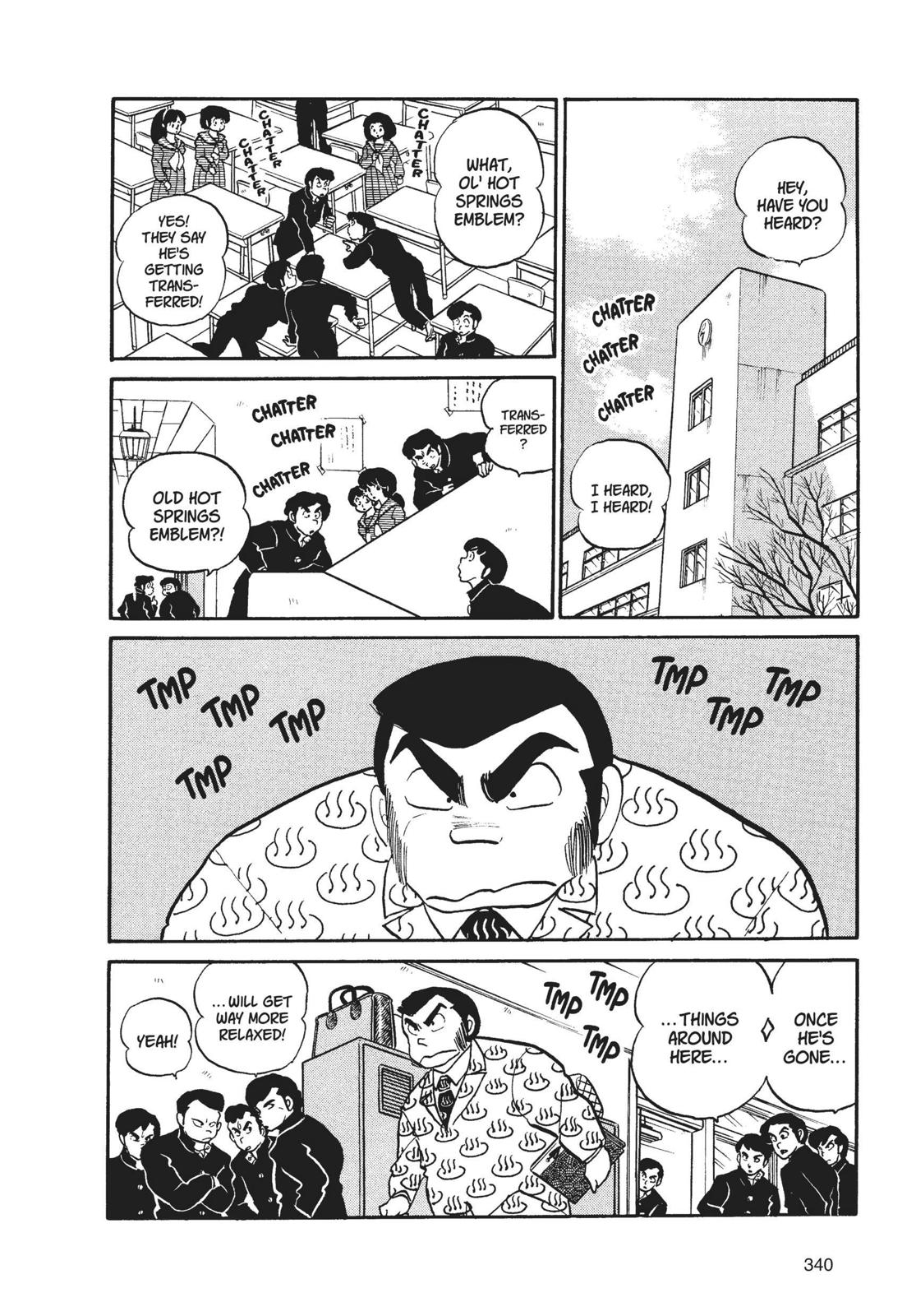 Read Urusei Yatsura Manga Online