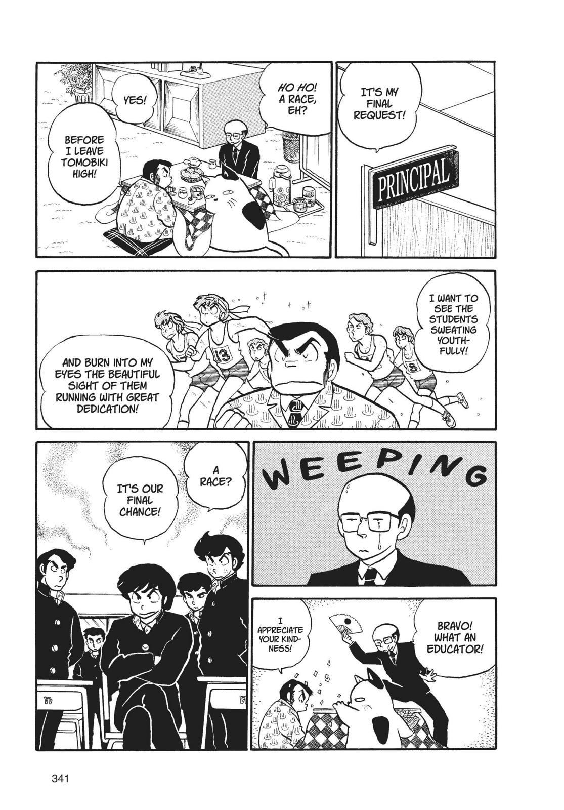 Read Urusei Yatsura Manga Online