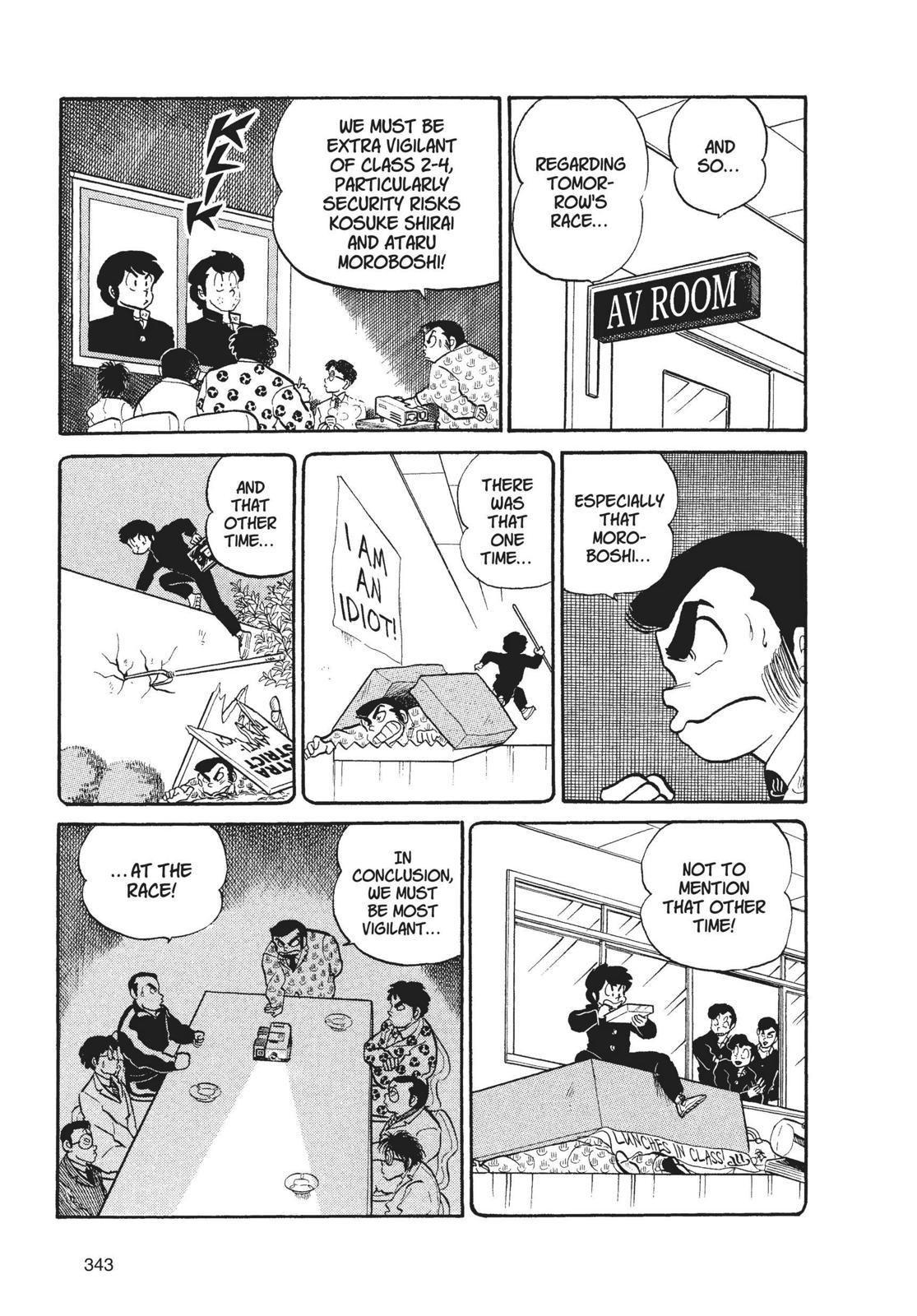 Read Urusei Yatsura Manga Online