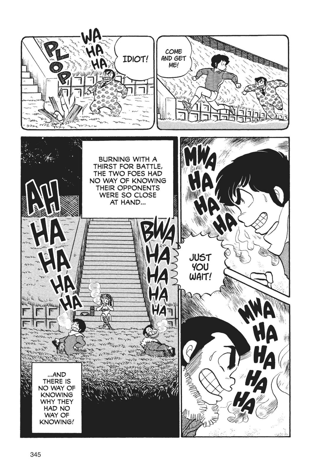 Read Urusei Yatsura Manga Online