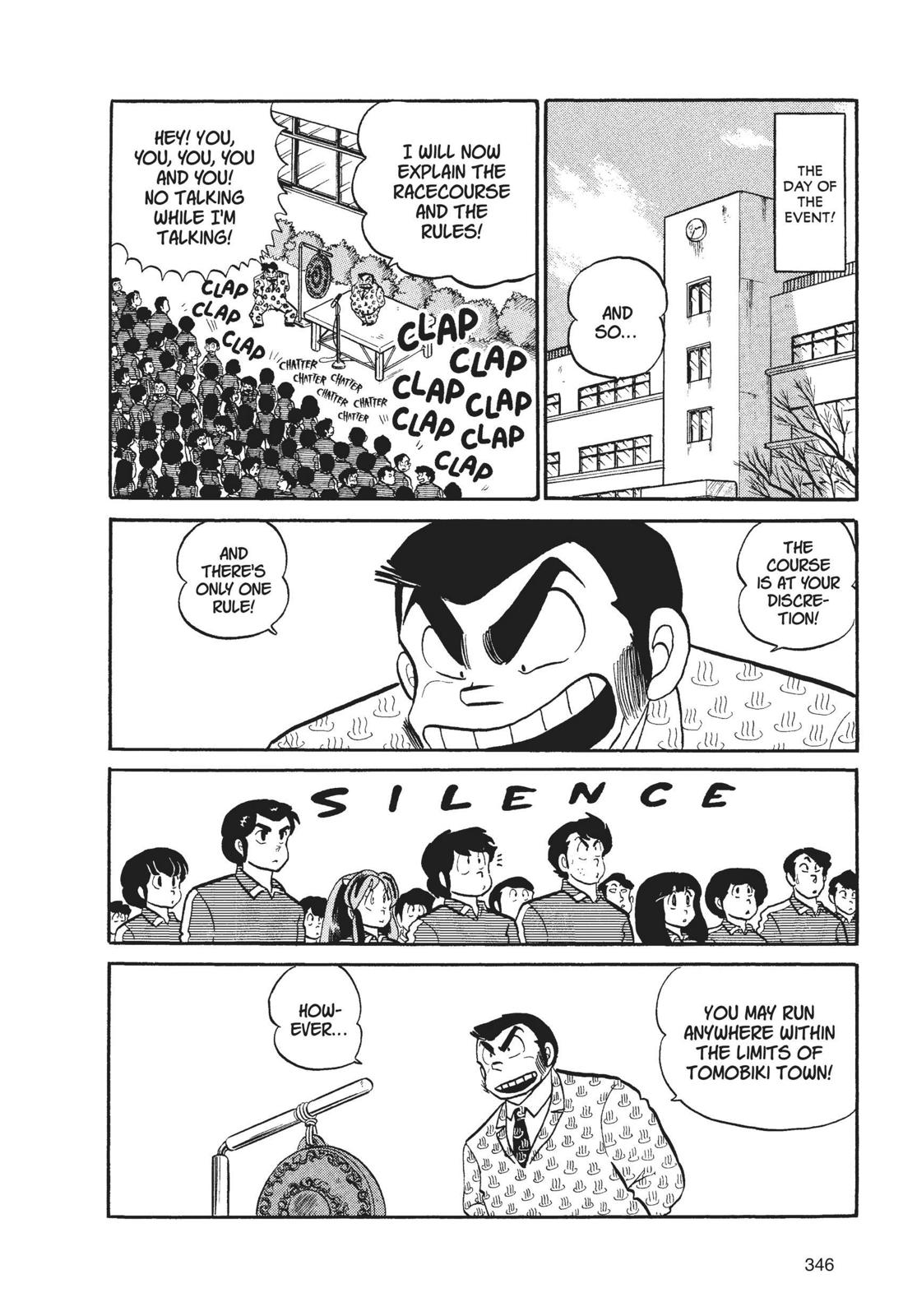 Read Urusei Yatsura Manga Online