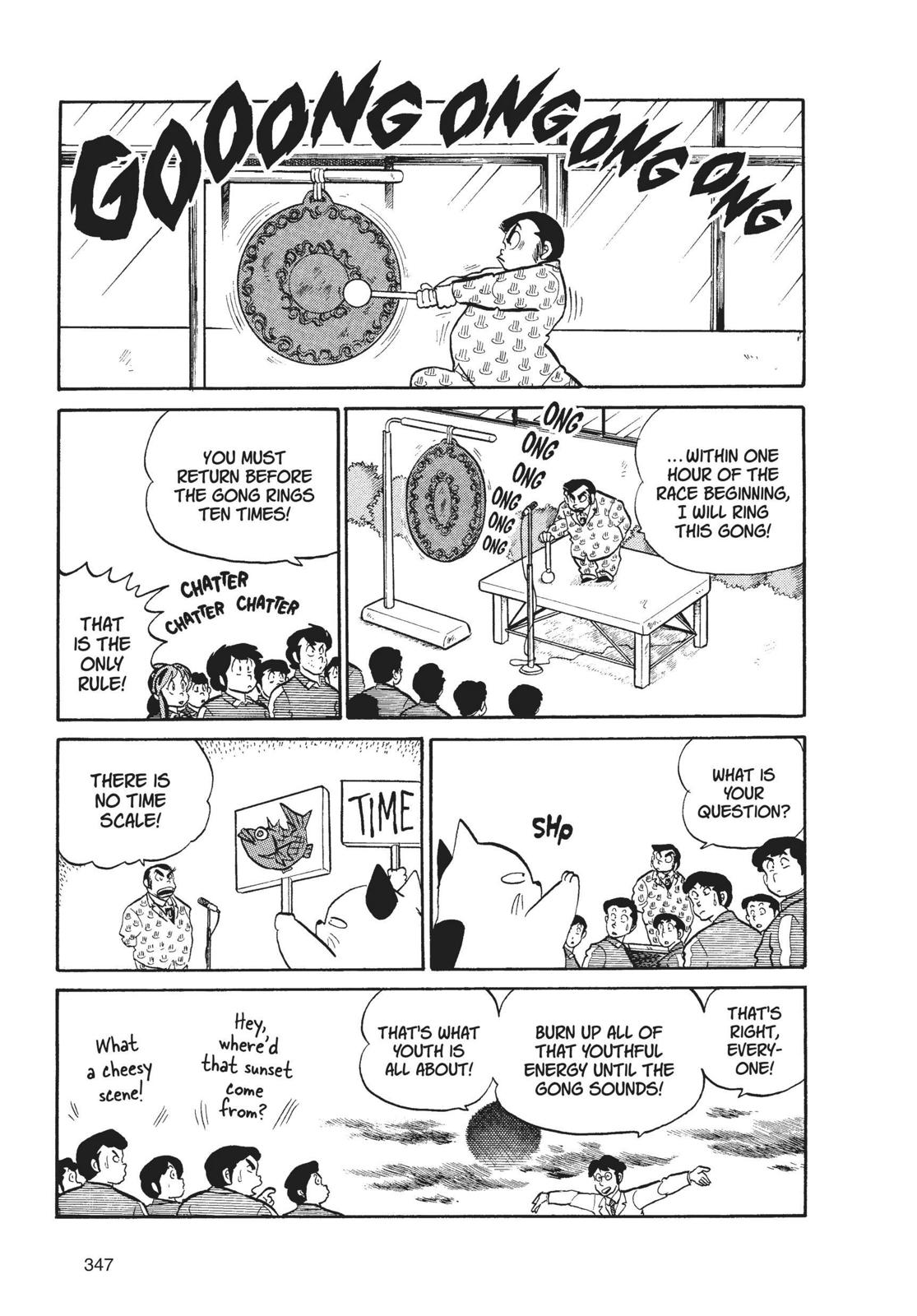 Read Urusei Yatsura Manga Online