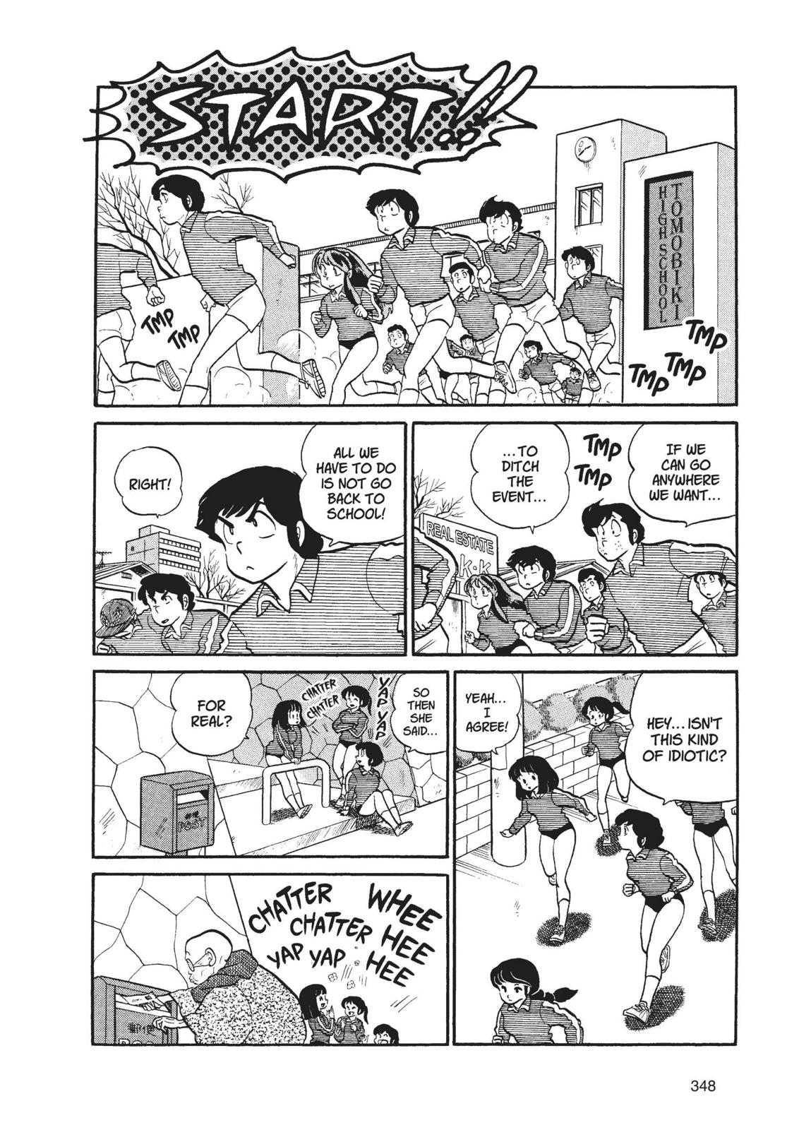 Read Urusei Yatsura Manga Online