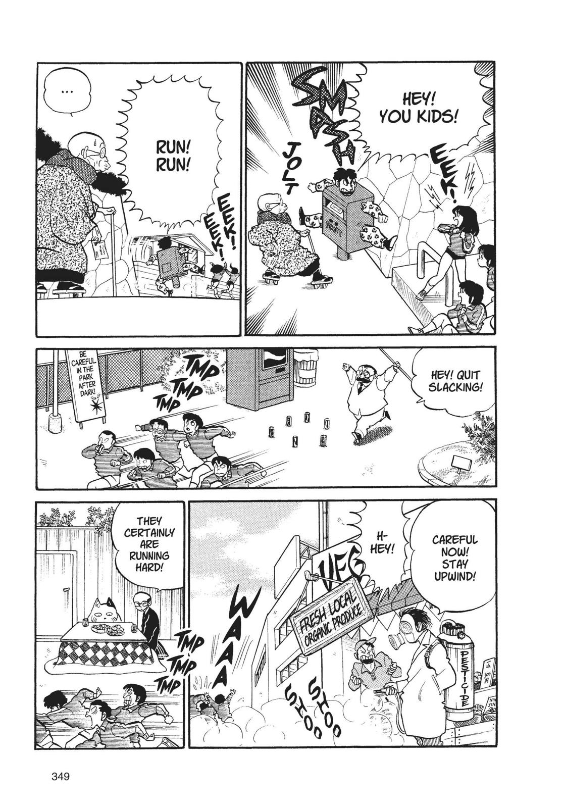 Read Urusei Yatsura Manga Online