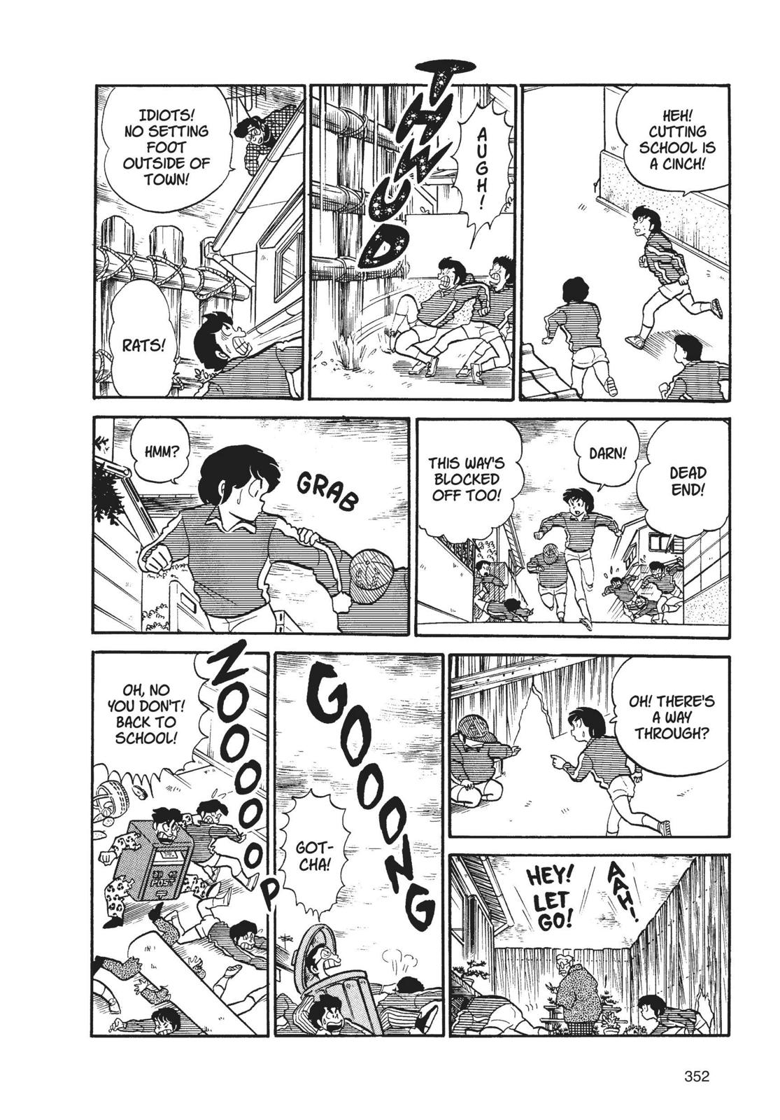 Read Urusei Yatsura Manga Online