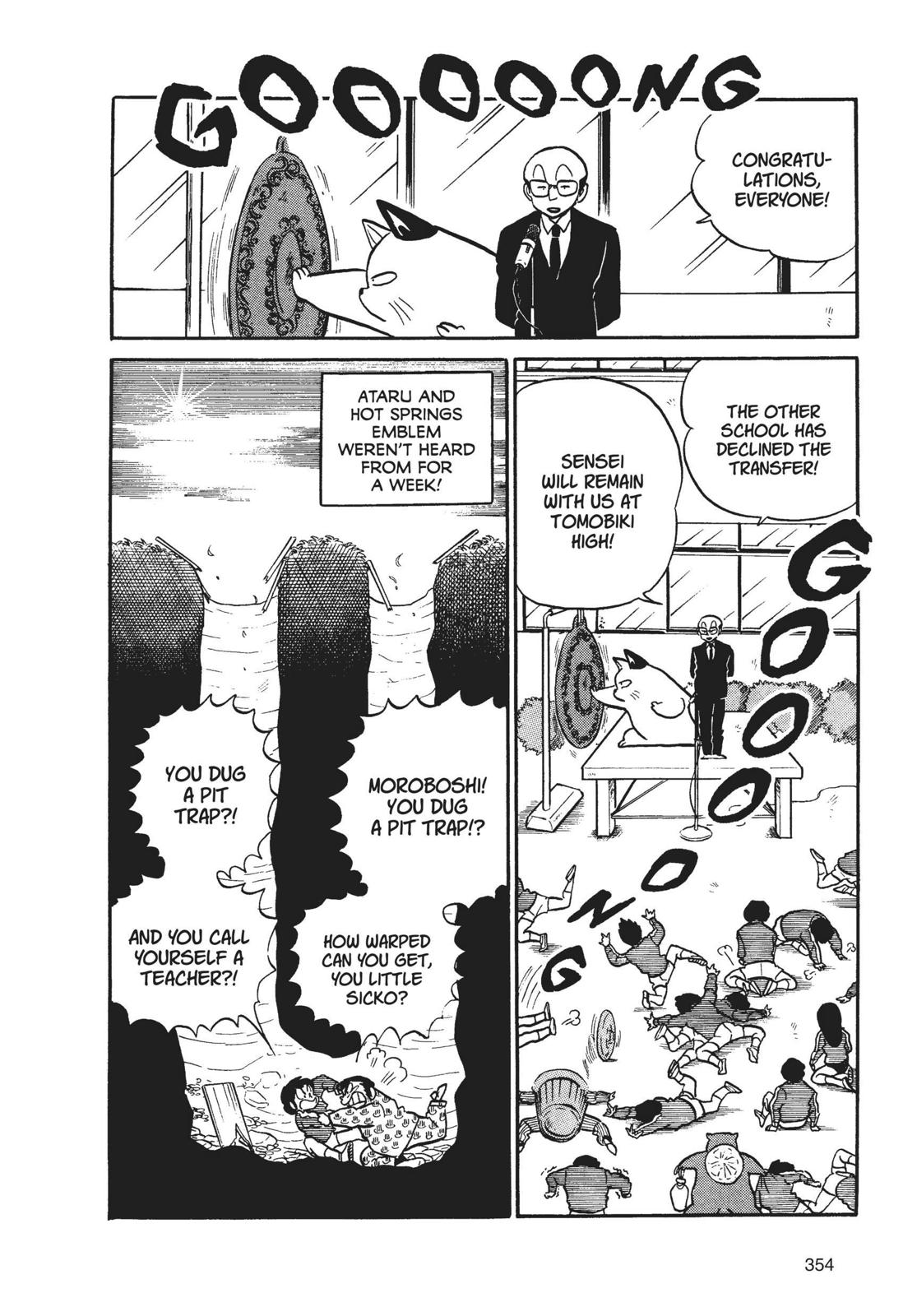 Read Urusei Yatsura Manga Online