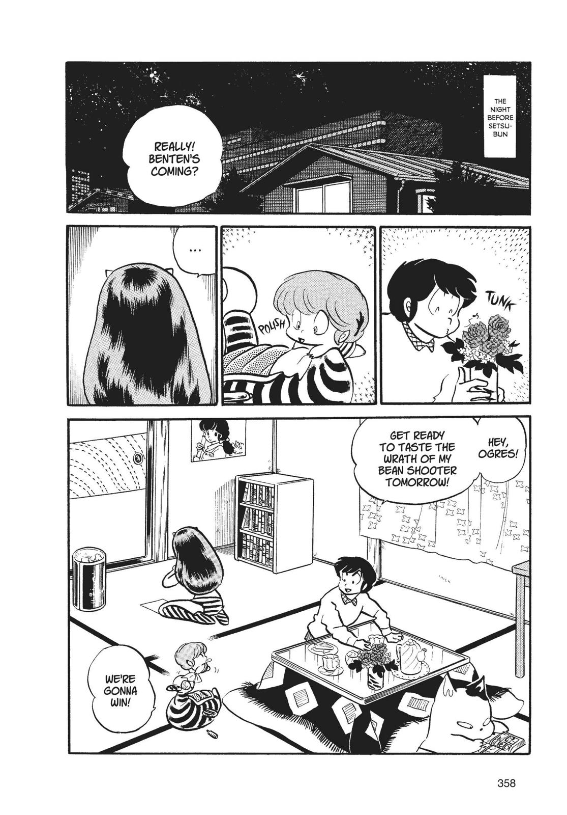 Read Urusei Yatsura Manga Online