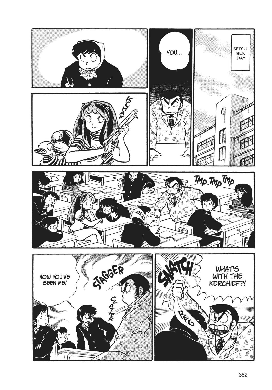 Read Urusei Yatsura Manga Online