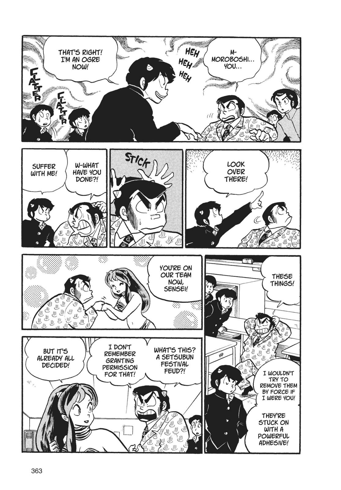 Read Urusei Yatsura Manga Online
