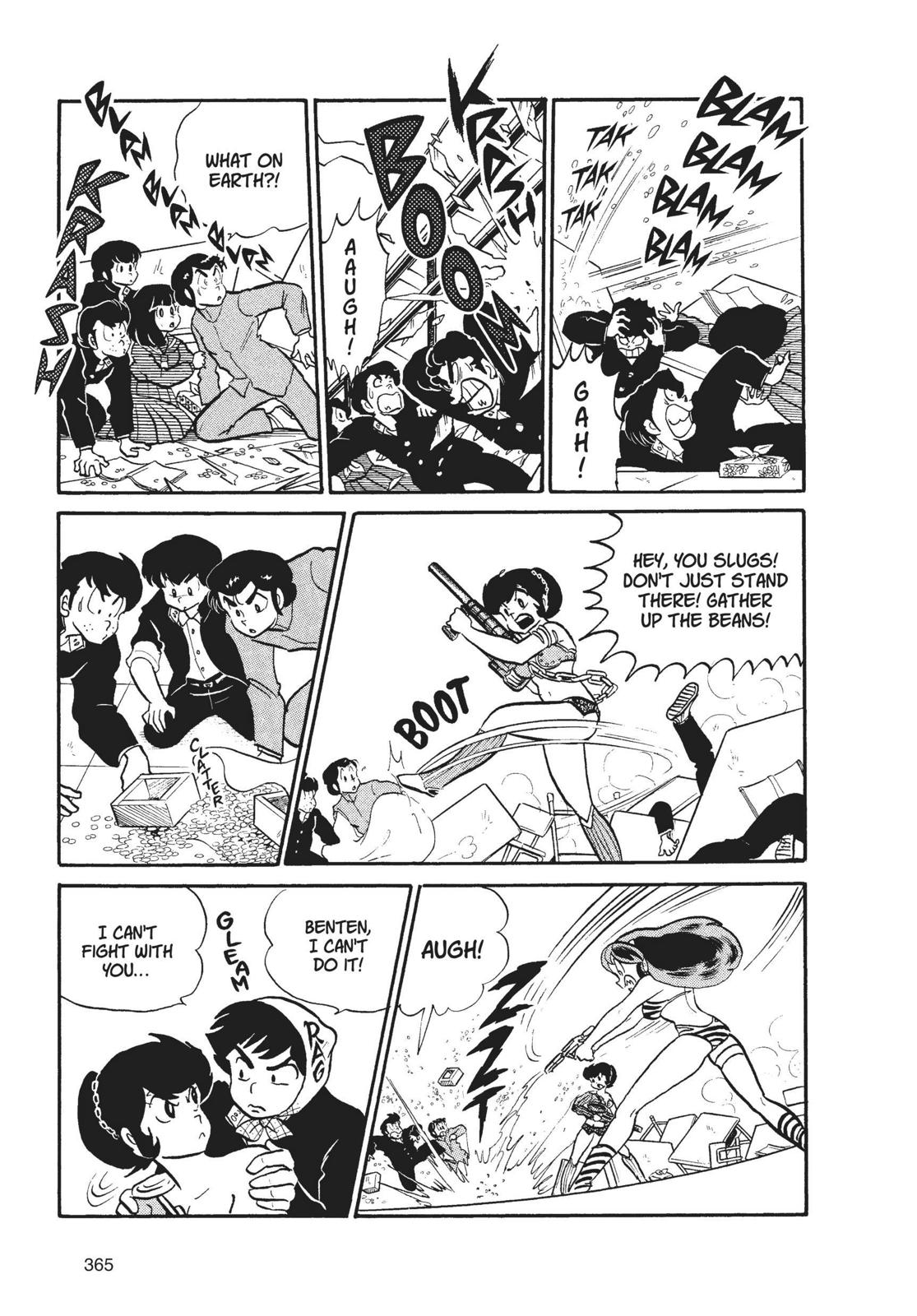 Read Urusei Yatsura Manga Online