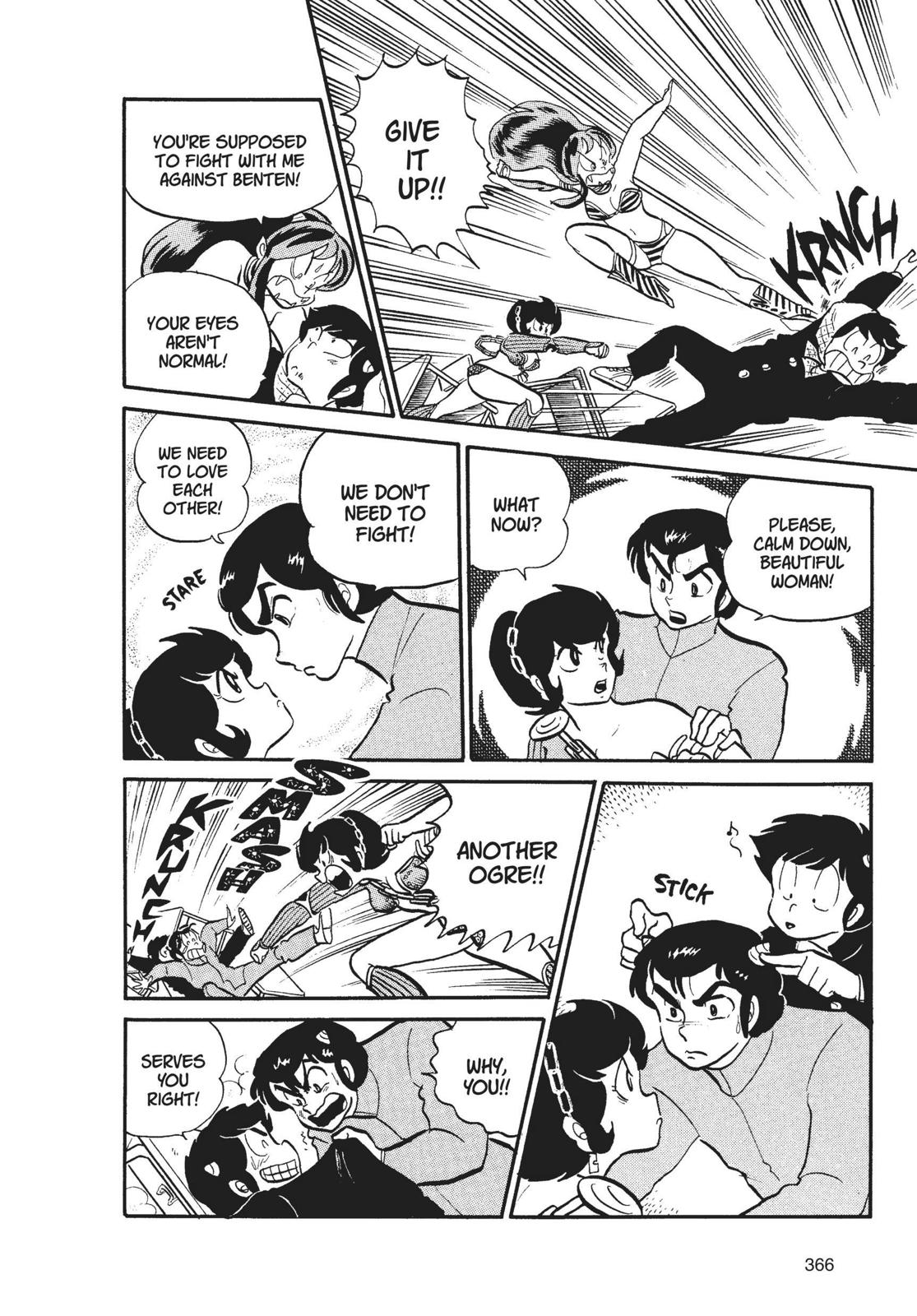Read Urusei Yatsura Manga Online