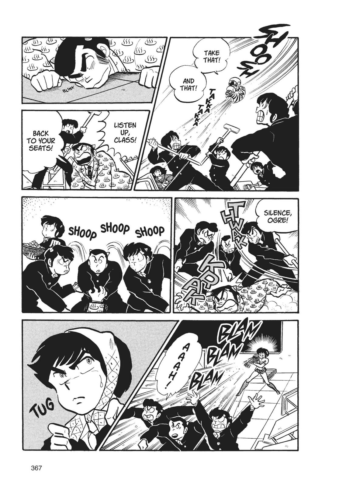 Read Urusei Yatsura Manga Online
