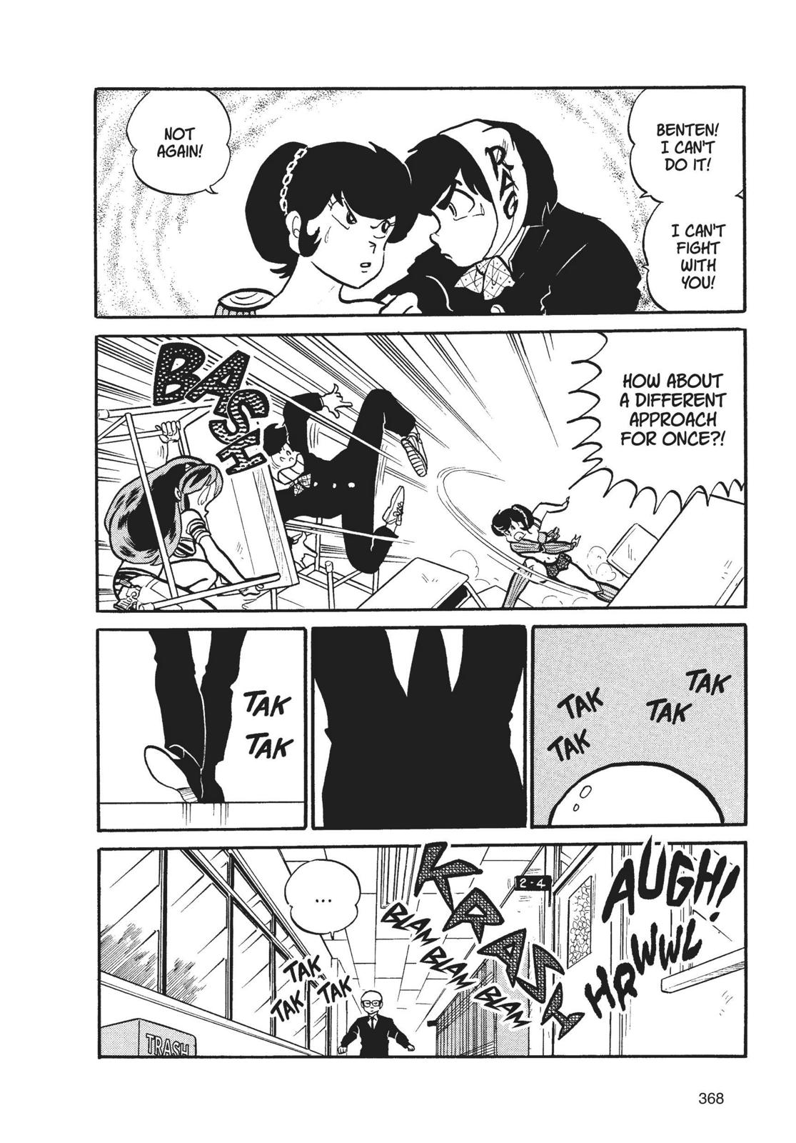 Read Urusei Yatsura Manga Online