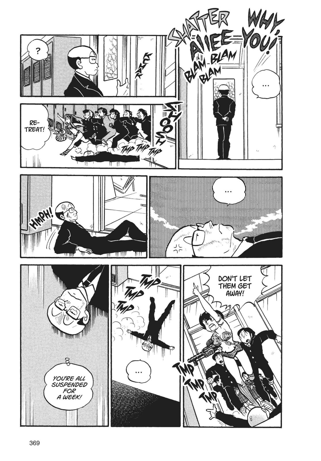 Read Urusei Yatsura Manga Online